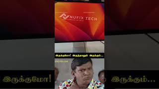 Apple Studio 5K Retina Display | Tamil | NUFIX TECH | #shorts