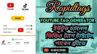 Rapidtags YouTube Tag Generator | Hasib Tech Bangla | How to find best keywords for website 2024