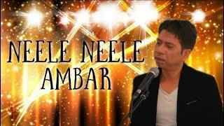 Neele Neele Ambar Par Chand Jab Aaye Cover Song By Amitesh | AMITESH OFFICIAL