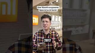 А какой мибэнд у тебя?  #xiaomi #miband #сяоми #ксяоми