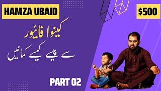 Learn Freelancing and earn with Ubaid ur Rehman Lecture 02