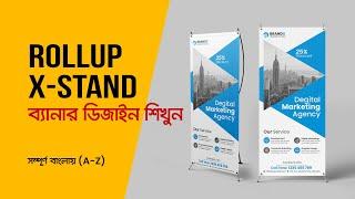 Rollup Banner Design Bangla Tutorial | X-Stand Banner Illustrator Tutorial | #MH