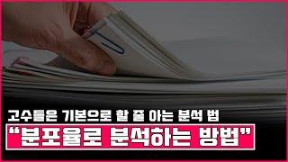 파워볼게임 설명 영상입니다.