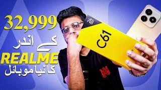 realme C61 Unboxing | 32999 Main Kaisa Hai