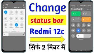 Redmi 12C change control centre | Redmi 12c status bar change kaise kare