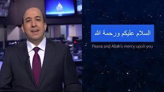 Learn Arabic through Al jazeera News