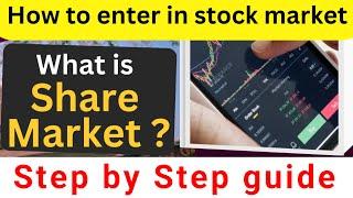 what is share market ?  How to earn money from stock market first time | share market trading guide