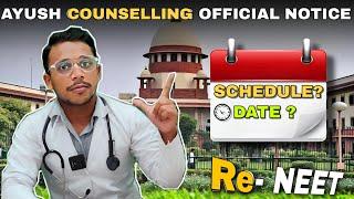 NEET Counselling 2024 | Students Enquire Chances Of Re-Neet | MCC Counselling कब से शुरू ? #reneet