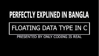 What is Floating type variable in C | C Programming Bangla Full Playlist | Only coding is real