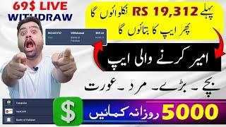 live payment proof  new earning app withdraw jazzcash easypaisa  how to trade on expert option