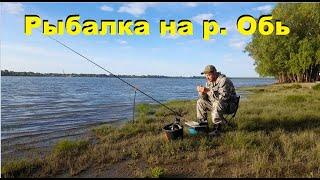 Рыбалка на фидер. Экшен камера сгорела... Учусь заново снимать на телефон...  Feeder fishing.