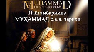 Пайгамбаримиз МУХАММАД с.а.в. тарихи. Payg`ambarimiz MUHAMMAD s.a.v. tarixi.