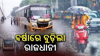 ଆଜିର ଖବର || Ajira Khabar || 7 PM News Bulletin || 26 June 2024 || Kalinga TV