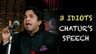 Chatur's speech - Funny scene | 3 Idiots | Aamir Khan | R Madhavan | Sharman Joshi | Omi Vaidya