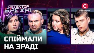 Проверка на полиграфе как последний шанс спасти семью – Детектор лжи