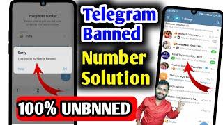 How To Unban Telegram Number |Telegram number banned Solution | This Phone Number Is Banned Telegram