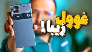 Nubia Z70 Ultra Review | بررسی گوشی نوبیا زد ۷۰ اولترا