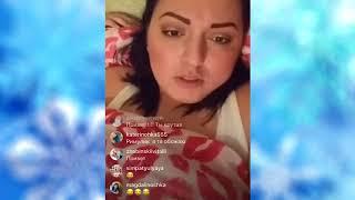 Рима Пенджиева в прямом эфире Instagram live