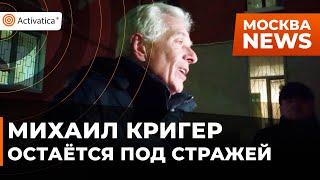 🟠Адвокат Михаил Бирюков о продлении срока содержания под стражей