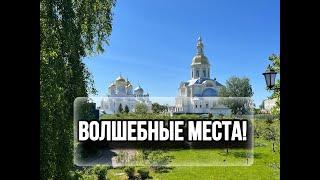 Поездка в Дивеево с 3 детьми! Что случилось с Нижним Новгородом??? Волшебный отель в Дивеево!