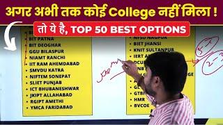 Spot Round Special? | Top 50 Best Engg. College Upto 5 lakh AIR | #jeecounselling