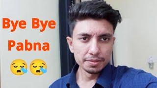 বিদায় পাবনা  চলে যাচ্ছি ঢাকা || Pabna to Dhaka || Couple Express BD