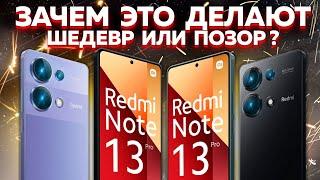 Посмотри пока НЕ купил Xiaomi Redmi Note 13 Pro Global - Результат убил: ЭТОГО мы ждали в 2024 году?