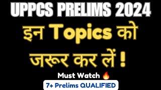 UPPCS Prelims Most Important Topics | Must Watch #uppcsprelims #uppcs