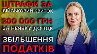 Останні новини від “Мережі права” на квітень 2024