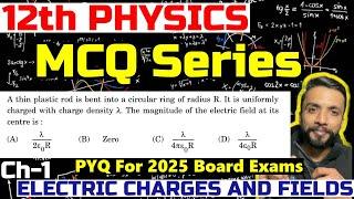 MCQ Chapter 1 Physics || ELECTRIC CHARGES AND FIELDS || CBSE Class 12