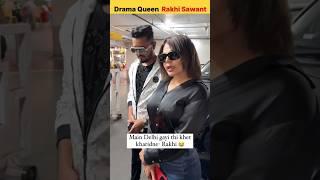 Rakhi Sawant Drama Queen|| Rakhi Sawant viral video #shorts