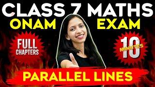 Class 7 Maths | Onam Exam | Parallel Lines - most important Question | Exam Winner Class 7