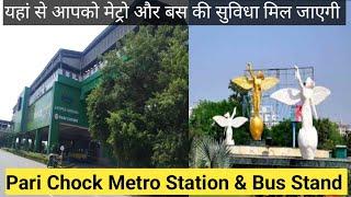 Noida Metro or Aqua Line Metro |Pari Chock Metro station | परी चौक मेट्रो स्टेशन | bus stand |