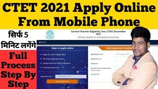 CTET 2022 Form Fill Up | Apply Online From Mobile Phone | CTET Form Kaise Bhare | How To Apply