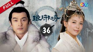 【ENG SUB】Nirvana In Fire Ep36 【HD】 Welcome to subscribe China Zone