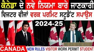 CANADA BIG UPDATE!! Mark Miller immigration Visitor Visa Work Permit Student Visa -  AB News Canada