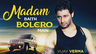 Vijay Verma Song - Madam Baith Bolero Main (Original) | New Haryanvi Song Haryanvi | Parhlad Phagna