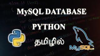 Python - MySQL Database CRUD Operations | Tamil