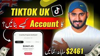 How to Create UK TikTok Account in Pakistan Without VPN  UK Tiktok account kaise banaye