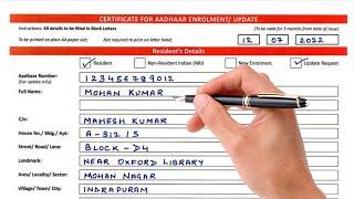 {New Form}  Certificate For Aadhar Enrolment/ Update Form Kaise Bhare 2023 | Aadhar New Form Up