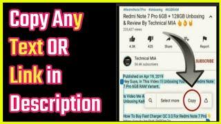 how to copy any link or text from youtube video description|description se text kaise copy kare