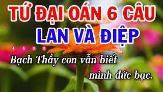 Karaoke Tứ Đại Oán 6 Câu - Lan Và Điệp Dây Đào