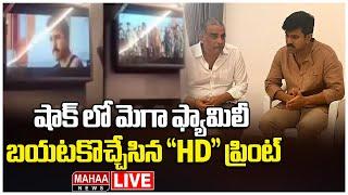 LIVE:షాక్ లో మెగా ఫ్యామిలీ బయటకొచ్చేసిన “HD” ప్రింట్ | Ram Charan Game Changer Movie In Private Bus