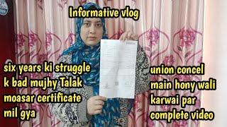 Six year strugle k bad talak certificate mil gya|union concel main hony wali karwai ki complete vido