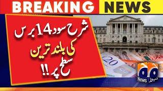 Bank of England - Interest rate at 14-year high. | Geo News
