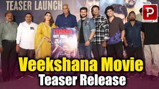 Veekshana Movie Teaser Launch Press Meet | Ram Karthik | Kashvi | Telugu Popular TV