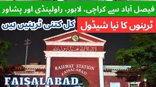 Faisalabad to Karachi, Lahore, Rawalpindi, Peshawar & Sargodha Train Timings |2023 Pakistan Railways