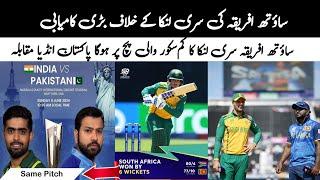 Low scoring match in the pitch of Pakistan vs India match | South Africa vs Sri Lanka T20 World Cup