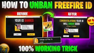 100% WORKING TRICK ID UNBAN TRICK | HOW TO UNBAN FREE FIRE ACCOUNT | FREE FIRE ID UNBAN KAISE KARE