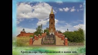 Моя малая Родина   город Орск